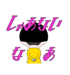 ジュンコ スタンプ 2（個別スタンプ：8）