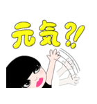 ジュンコ スタンプ 2（個別スタンプ：10）