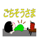ジュンコ スタンプ 2（個別スタンプ：17）