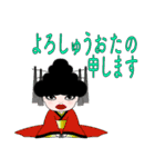 ジュンコ スタンプ 2（個別スタンプ：21）