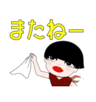 ジュンコ スタンプ 2（個別スタンプ：24）