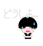 ジュンコ スタンプ 2（個別スタンプ：30）
