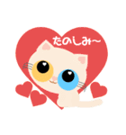 ハートがあるネコたち（個別スタンプ：7）
