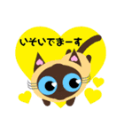 ハートがあるネコたち（個別スタンプ：8）