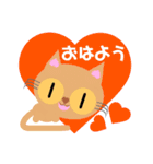 ハートがあるネコたち（個別スタンプ：9）