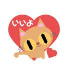 ハートがあるネコたち（個別スタンプ：17）
