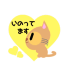 ハートがあるネコたち（個別スタンプ：21）