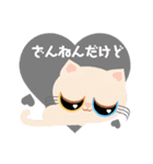 ハートがあるネコたち（個別スタンプ：27）