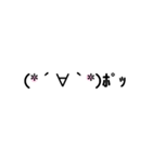顔文字！スタンプ（個別スタンプ：6）