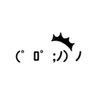 顔文字！スタンプ（個別スタンプ：18）