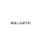 バウムクーヘン文字スタンプ（個別スタンプ：7）