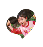 ❤️ゆき幼少期❤️（個別スタンプ：1）
