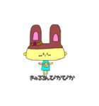カラフルふる（個別スタンプ：14）