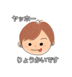 男の子のための可愛いスタンプ（個別スタンプ：3）