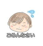 男の子のための可愛いスタンプ（個別スタンプ：4）