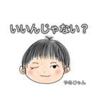 男の子のための可愛いスタンプ（個別スタンプ：8）