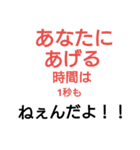 愛ニャコと、雑言（個別スタンプ：8）