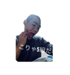 本能のままに生きる漢〜第2弾〜（個別スタンプ：3）