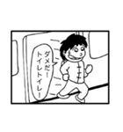 ダメ人間 マンガ 面白い漫画スタンプ その1（個別スタンプ：15）