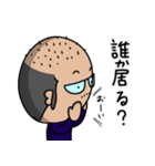 としボーイ（個別スタンプ：23）