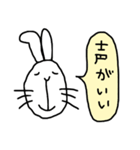 なんとかなるウサギ（個別スタンプ：14）