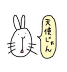 なんとかなるウサギ（個別スタンプ：20）