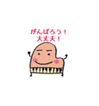 ピアノのきもち（個別スタンプ：2）