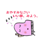 ピアノのきもち（個別スタンプ：4）