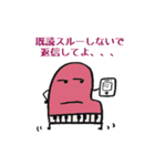 ピアノのきもち（個別スタンプ：5）