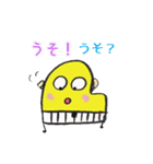 ピアノのきもち（個別スタンプ：6）