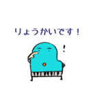 ピアノのきもち（個別スタンプ：7）