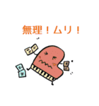 ピアノのきもち（個別スタンプ：8）