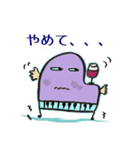 ピアノのきもち（個別スタンプ：14）