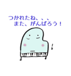 ピアノのきもち（個別スタンプ：15）