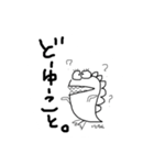 しゅーるなひとたち。【恐竜ふぁみりー】（個別スタンプ：2）