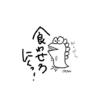 しゅーるなひとたち。【恐竜ふぁみりー】（個別スタンプ：3）