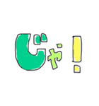しゅーるなひとたち。【恐竜ふぁみりー】（個別スタンプ：5）