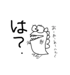 しゅーるなひとたち。【恐竜ふぁみりー】（個別スタンプ：8）