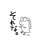 しゅーるなひとたち。【恐竜ふぁみりー】（個別スタンプ：9）