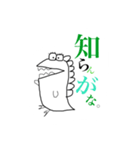 しゅーるなひとたち。【恐竜ふぁみりー】（個別スタンプ：14）