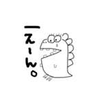 しゅーるなひとたち。【恐竜ふぁみりー】（個別スタンプ：15）