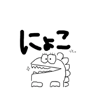 しゅーるなひとたち。【恐竜ふぁみりー】（個別スタンプ：16）