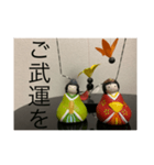桃の節句で使えるスタンプ！（個別スタンプ：3）