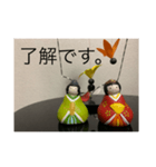 桃の節句で使えるスタンプ！（個別スタンプ：4）