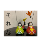 桃の節句で使えるスタンプ！（個別スタンプ：7）