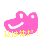 ケケケのケロスケ 2（個別スタンプ：1）
