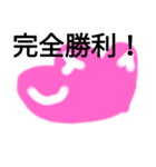ケケケのケロスケ 2（個別スタンプ：2）