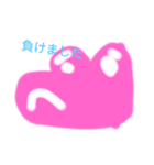 ケケケのケロスケ 2（個別スタンプ：3）