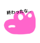 ケケケのケロスケ 2（個別スタンプ：6）