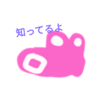 ケケケのケロスケ 2（個別スタンプ：11）